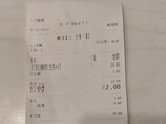 -咬不得高祖生煎·简餐(骆家庄店)