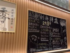 -鮨政·Omakase(港汇恒隆广场店)