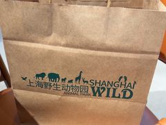 -上海野生动物园老虎餐厅