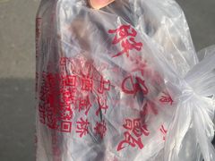 -马文章胖子甑糕(洒金桥店)