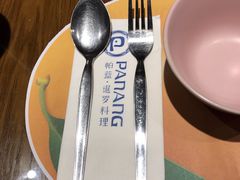 -帕蓝·暹罗料理(大学路店)