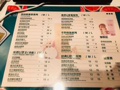 菜单-茶百道(柏威年店)