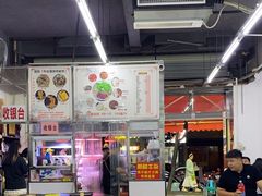 -周良天山牛杂城(天山路总店)