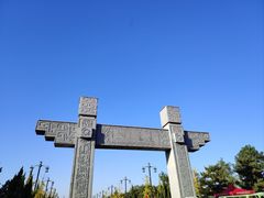 -函谷关历史文化旅游区