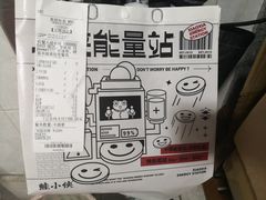 -蛙小侠(珠海华发商都店)