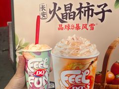 -DQ·蛋糕·冰淇淋(五角场万达店)