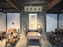 -咸亨酒店•非遗绍兴菜•中华老字号(堂吃餐厅)