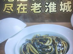 -老淮城·长鱼面(河下古镇店)