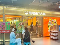 -铜锣湾国际购物中心