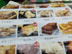 -闻酥园(大慈寺店)