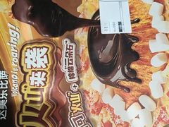 -七欣天香辣蟹火锅(上海银亿滨江店)