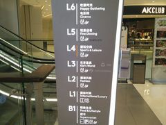 -首开·龙湖成都西宸天街