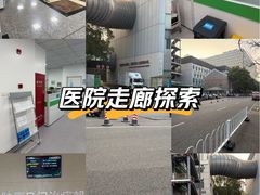 -南京鼓楼医院(鼓楼本部)