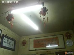 大堂-东兴顺爆肚张