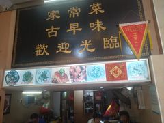 -聪辉同安老美食饭店(大元路店)