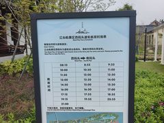 -江心屿景区
