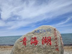 -青海湖国家重点风景名胜区