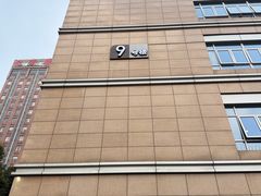 -上海交通大学医学院附属仁济医院东院·停车场