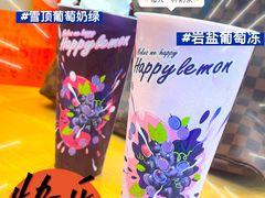 -快乐柠檬happylemon(日月光店)