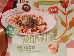 -西贝(枫蓝国际购物中心店)