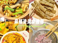 -大吉利·潮汕鲜牛肉火锅(总店)