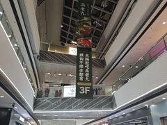 -万达广场(松江店)