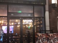 门面-造精酿餐厅