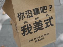 -Fridi Patisserie Cafe