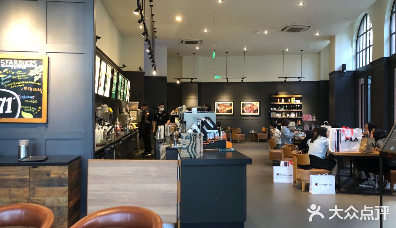 到苏州比斯特 来一杯  星巴克