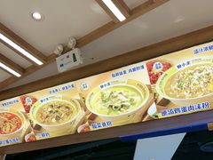 -粉小主·贵州酸汤牛肉粉(南京仙林金鹰店)