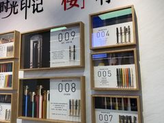 -优你客(久光百货店)