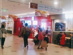 -阮大兴糕团(日月光中心店)