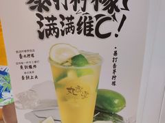 -丸摩堂鲜果茶(九方店)