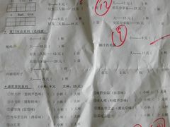 -做了不起的80后