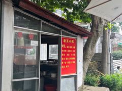 -老王小吃(大林沟路店)