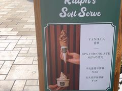 -Ralph’s Coffee(北京三里屯店)