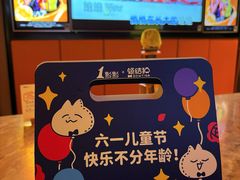 -1点点(新达汇三林店)