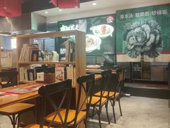 -和府捞面(天河领展广场店)