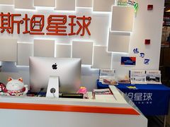 -斯坦星球AI编程·机器人科创·科学实验·信奥·思维·STEM·积木拼搭·竞赛考级(浦东联洋广场大拇指龙阳御桥中心)