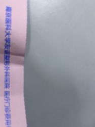 -南京医科大学友谊整形外科医院