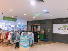 -家乐福(古北店)