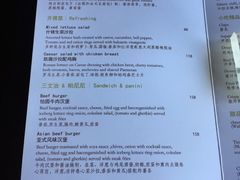 -康莱德酒店·望海阁大堂吧