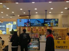 门面-7分甜(尹山湖歌林公园店)