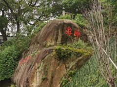 -乌山风景区