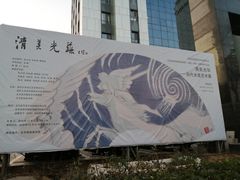 -奥加美术馆