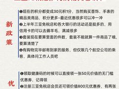 -三亚亚龙湾人间天堂鸟巢度假村