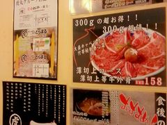 android_upload_pic-炼火烤肉店