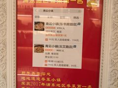 -小粤楼·怀旧粤菜(万辉国际广场店)