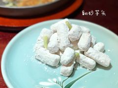 翻砂芋头-潮堂 · 潮州菜(久光店)