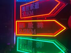 -音乐房子(鎏嘉码头店)